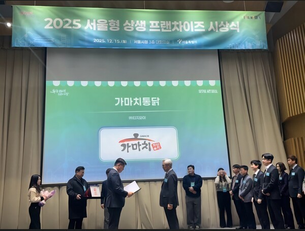 가마치통닭 김재곤 회장, '서...