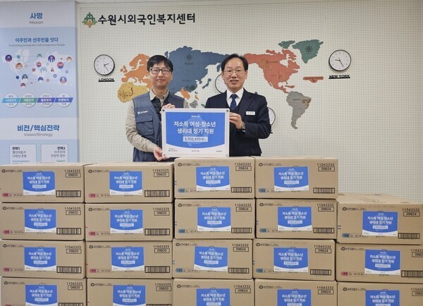 수원시외국인복지센터, 글로벌쉐어 후원...