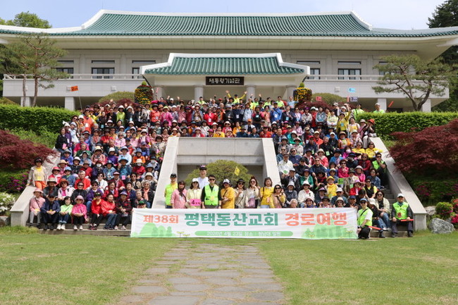 평택시 비전동 동산교회, 케냐 동산중...