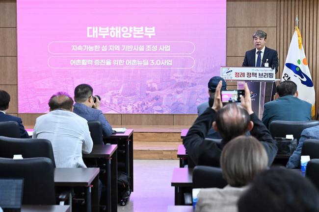 안산시, 대부도 ‘제2의 도약’ 선언...