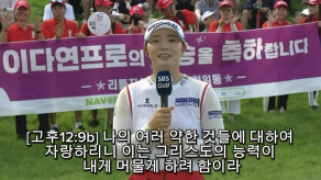 극동방송 홍보대사 이다연 프로, 20...
