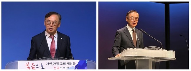 가마치통닭 김재곤 회장, 애틀란타 새...